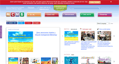 Desktop Screenshot of msmb.org.ua